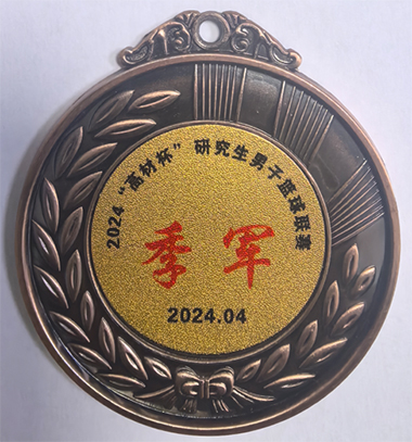 课题组“橡胶黄金SBCs”篮球队在2024年